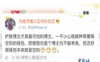 中国网红新闻爆料视频大全,中国热门新闻视频大盘点  第1张