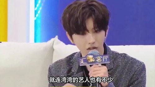 狗仔最新爆料蔡徐坤图片,蔡徐坤最新私照曝光，揭秘明星日常  第2张